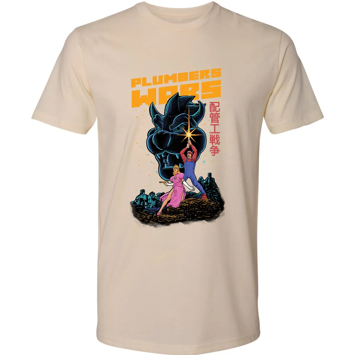 Premium Unisex T-shirt - 98ZJPJJL