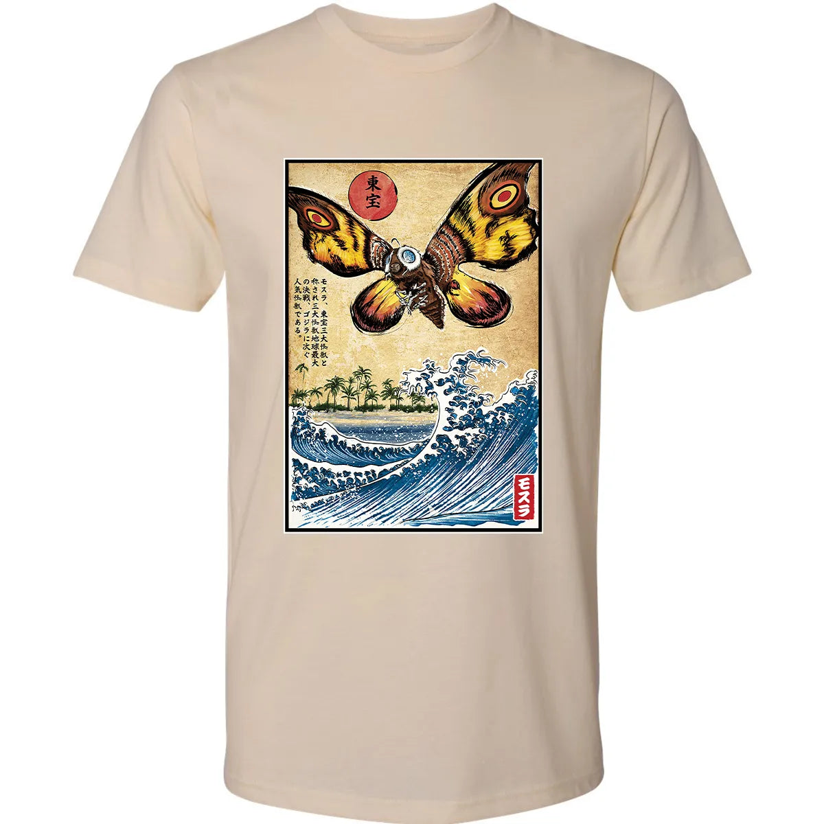 Premium Unisex T-shirt - 4WQ62NHV