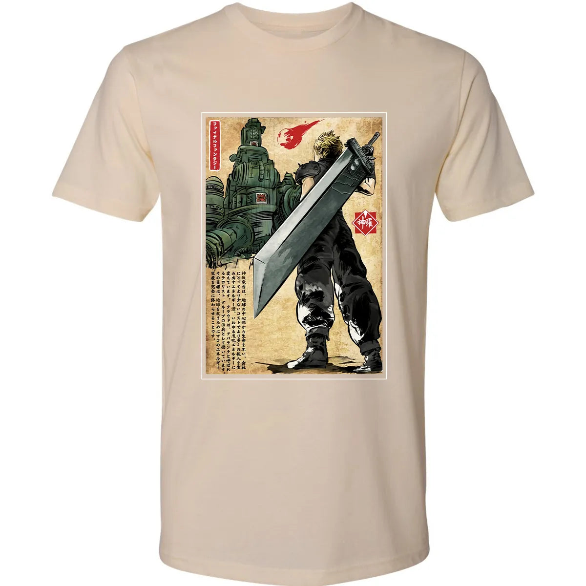 Premium Unisex T-shirt - RKLXYGMS