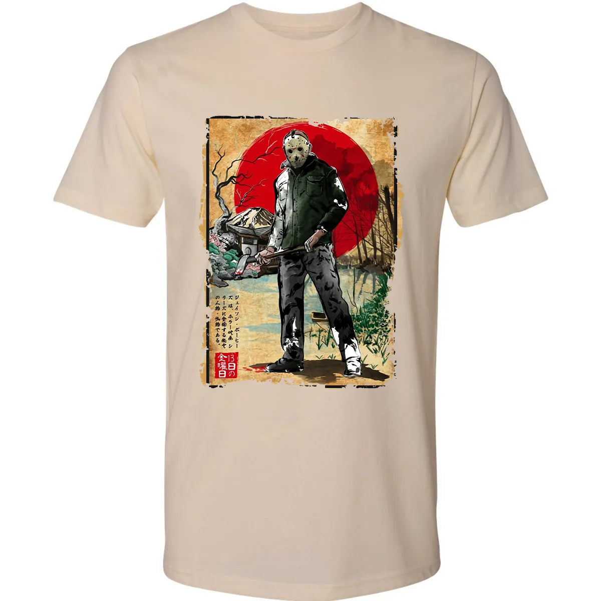 Premium Unisex T-shirt - AX5YBAGD