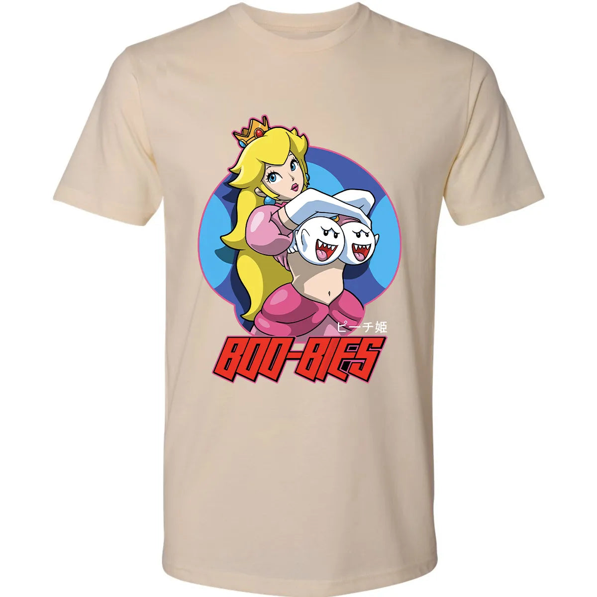 Premium Unisex T-shirt - V1XS57UV
