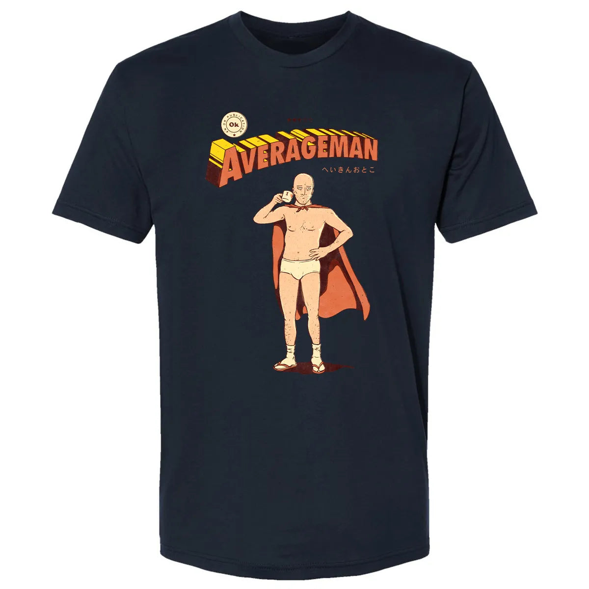 Premium Unisex T-shirt - 73Z8MHUQ