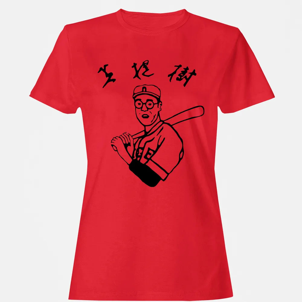 Women's T-shirt - 8CGPUCUW