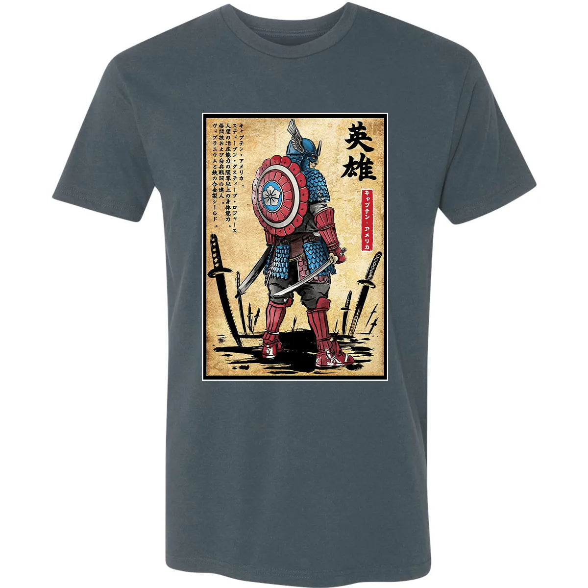 Premium Unisex T-shirt - 4S9QAQN6
