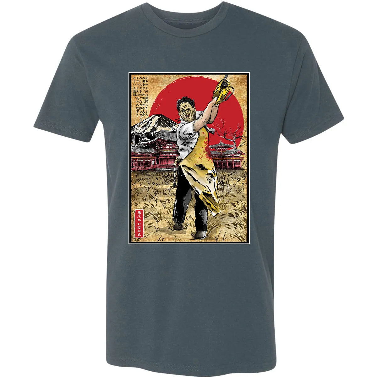 Premium Unisex T-shirt - FTCHTUAU