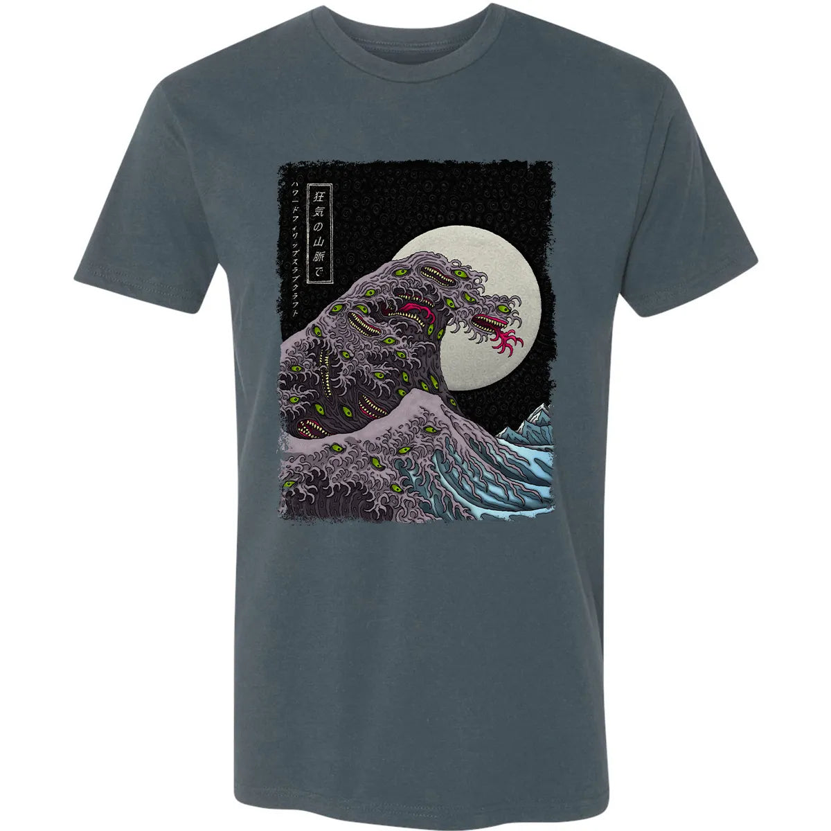 Premium Unisex T-shirt - GGR461JP