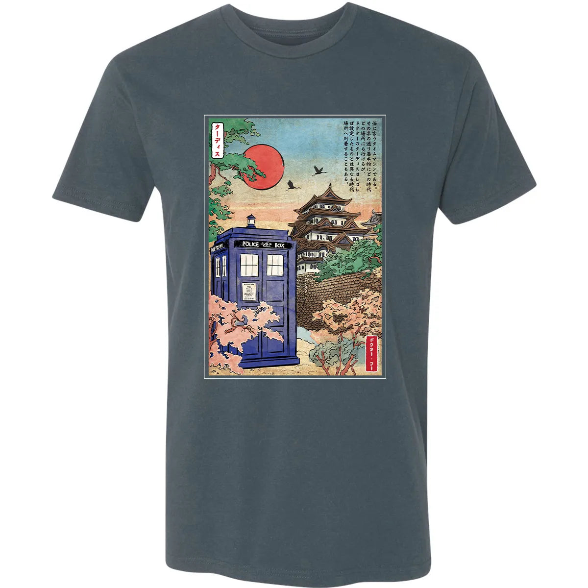 Premium Unisex T-shirt - JAV89G7K