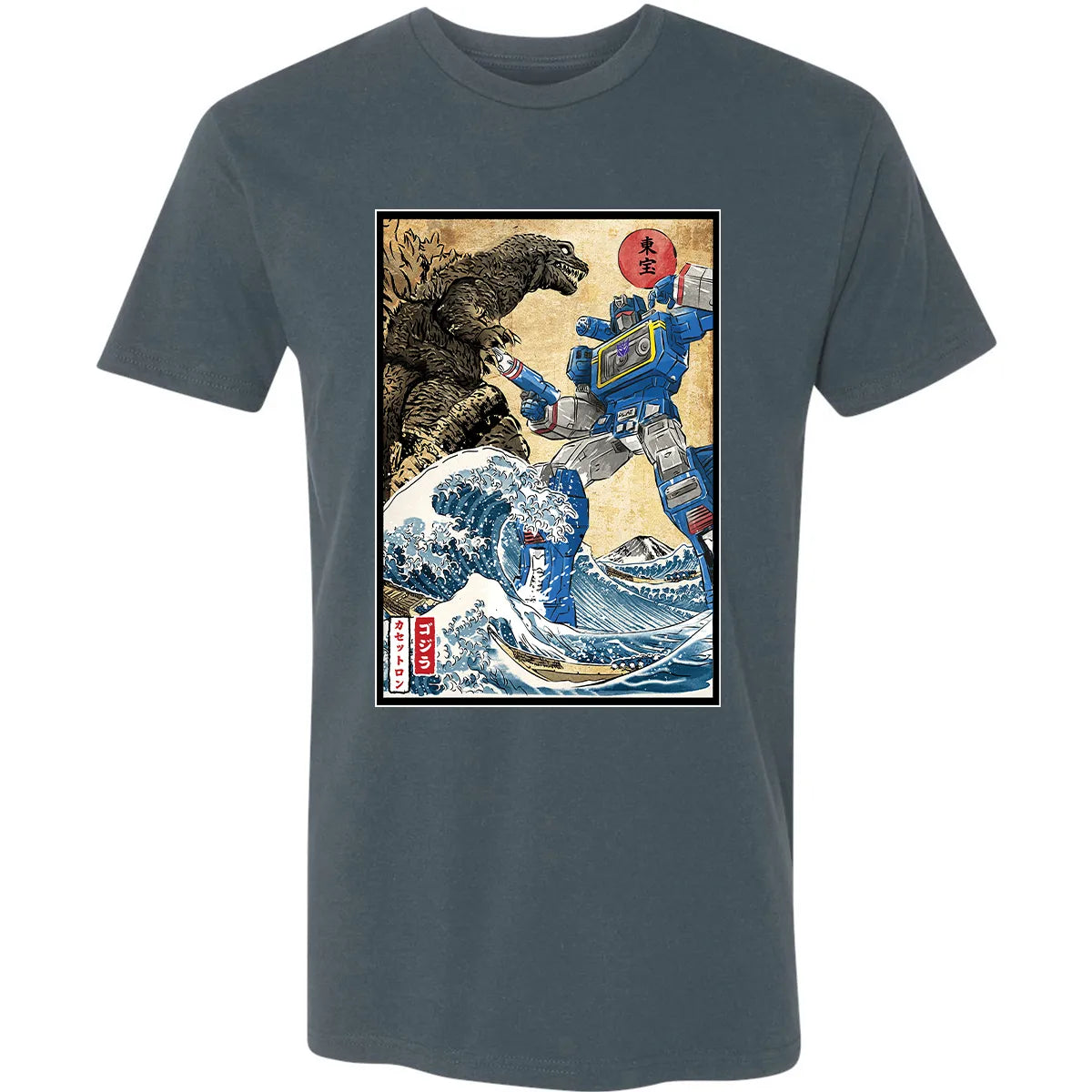 Premium Unisex T-shirt - TFE6AVYD