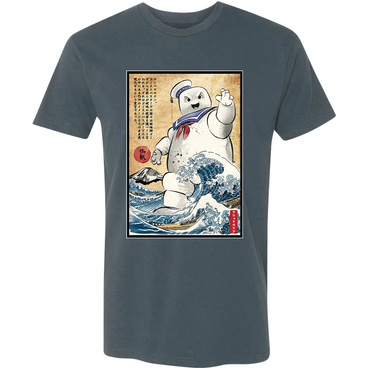 Premium Unisex T-shirt - RQT63HZK