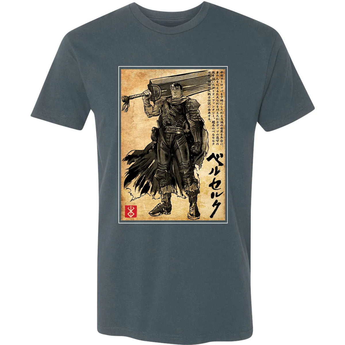 Premium Unisex T-shirt - JKGY1JAW