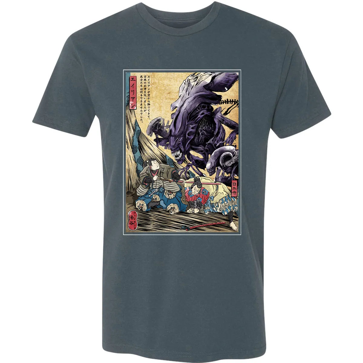 Premium Unisex T-shirt - S6XJDYUH