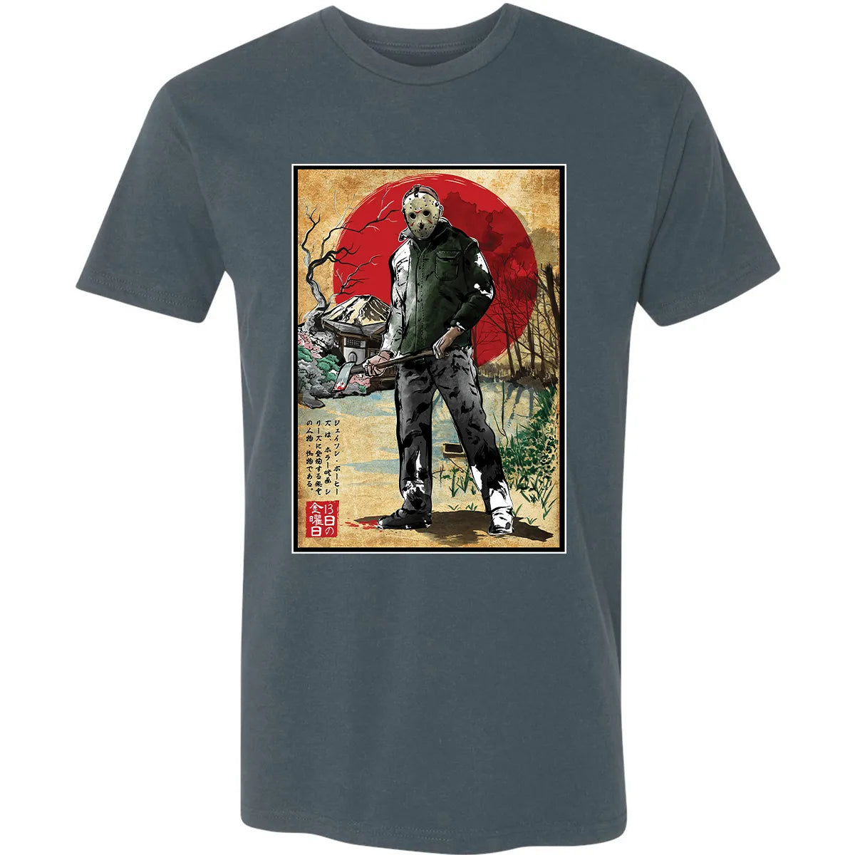 Premium Unisex T-shirt - T1NPTFPH