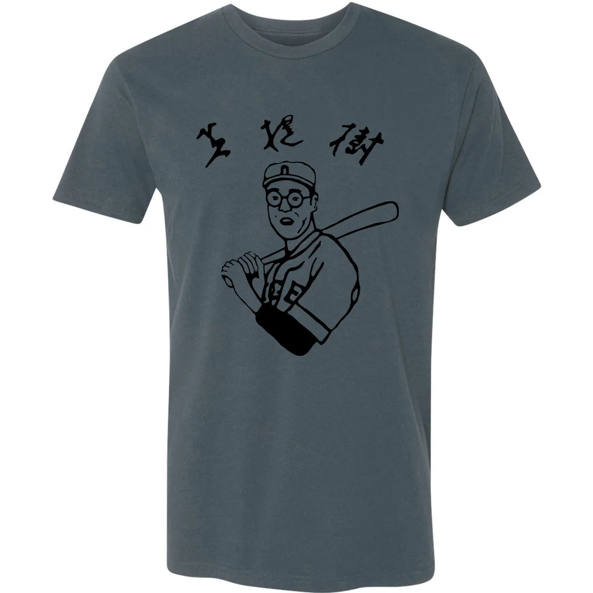 Premium Unisex T-shirt - KZ8RGUN1
