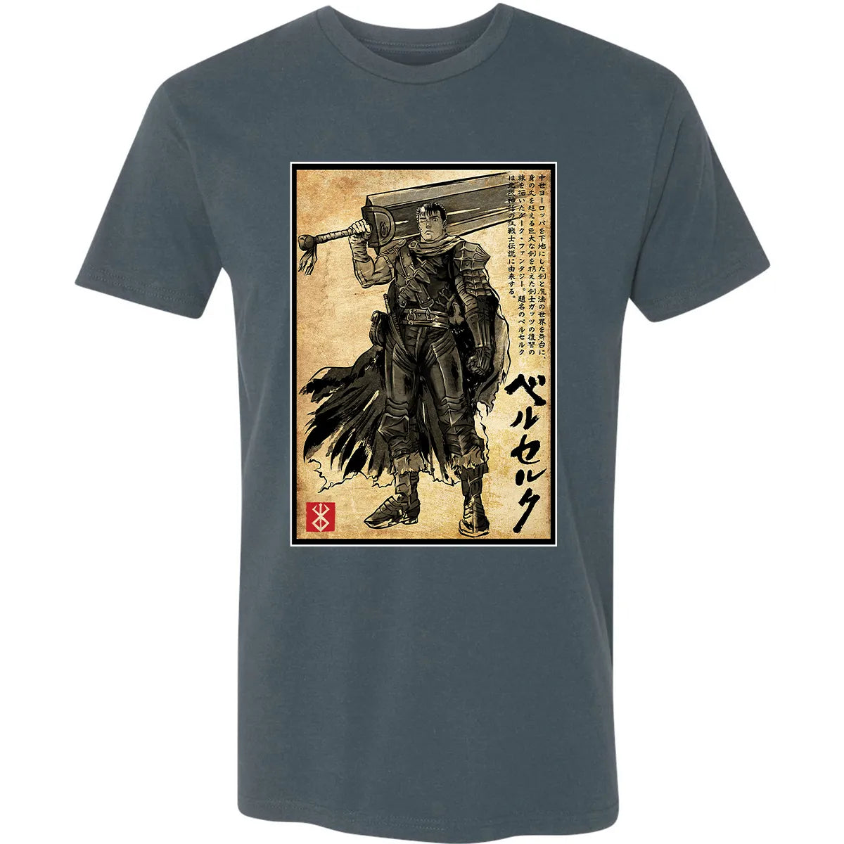 Premium Unisex T-shirt - 8T2R6XFV