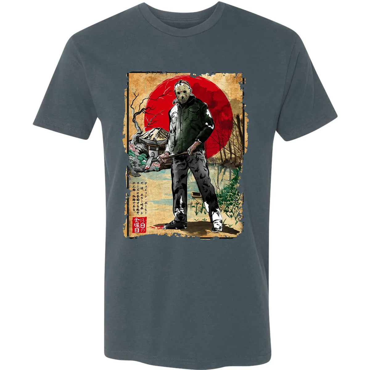 Premium Unisex T-shirt - AX5YBAGD