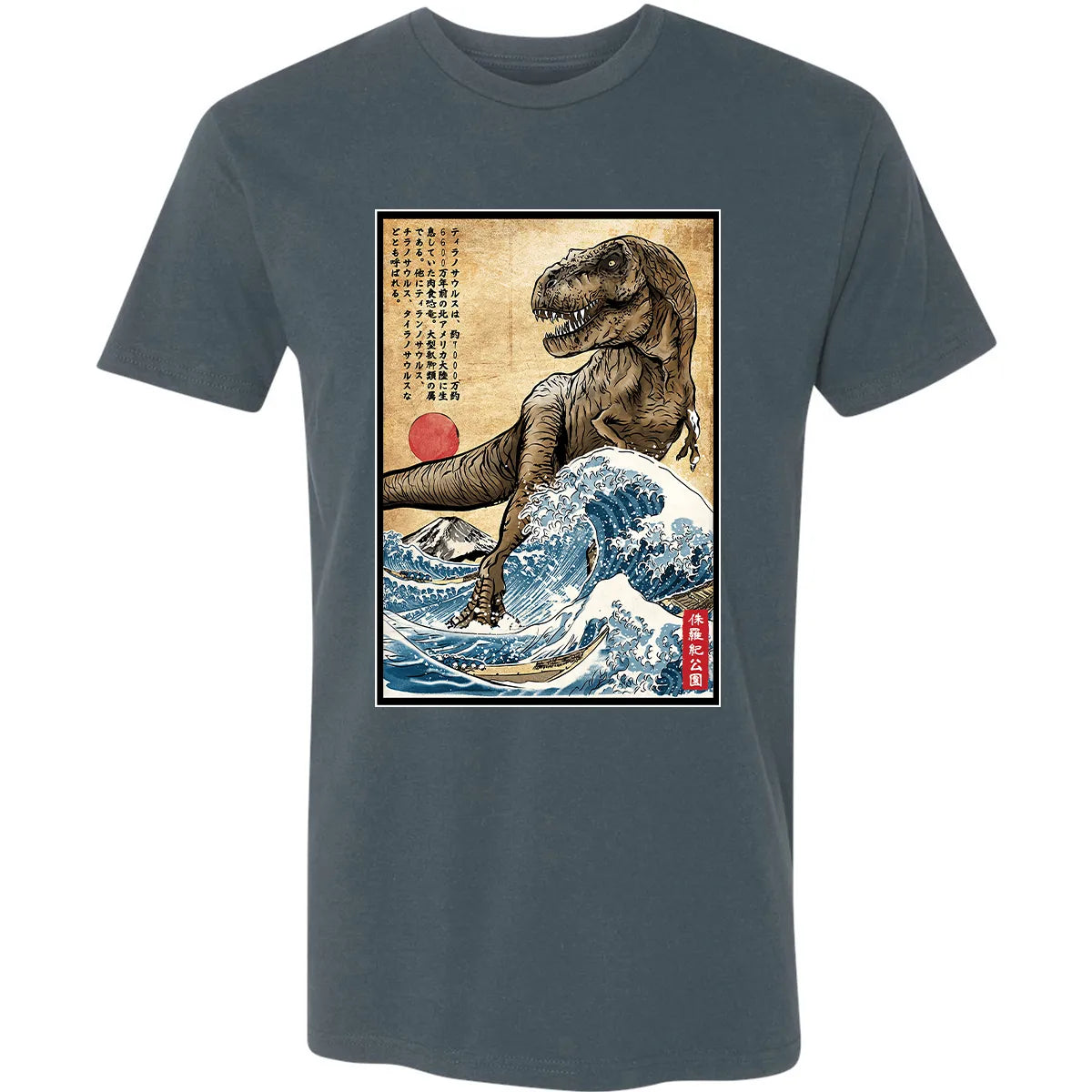 Premium Unisex T-shirt - B5FG1SRY