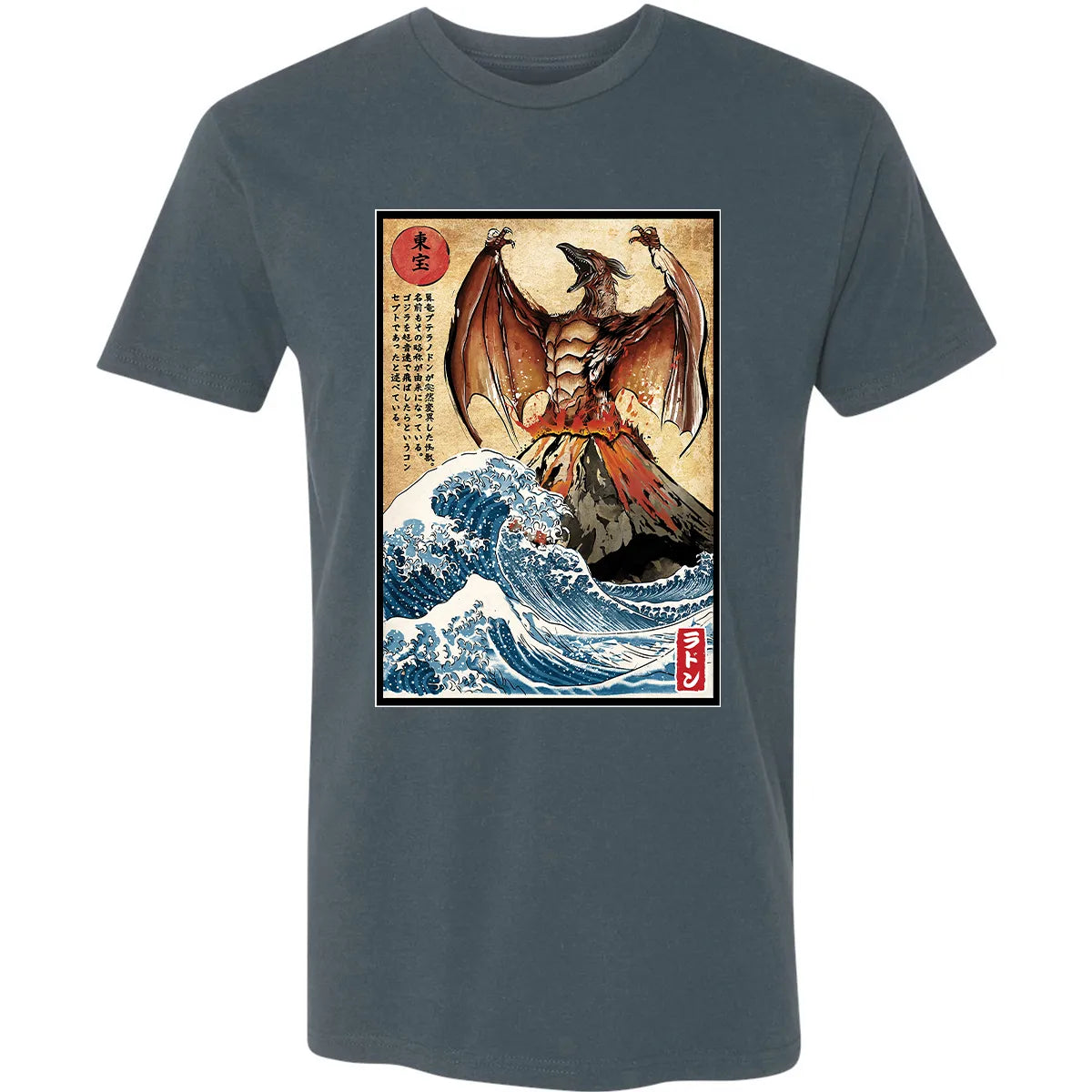 Premium Unisex T-shirt - UTJHC26N