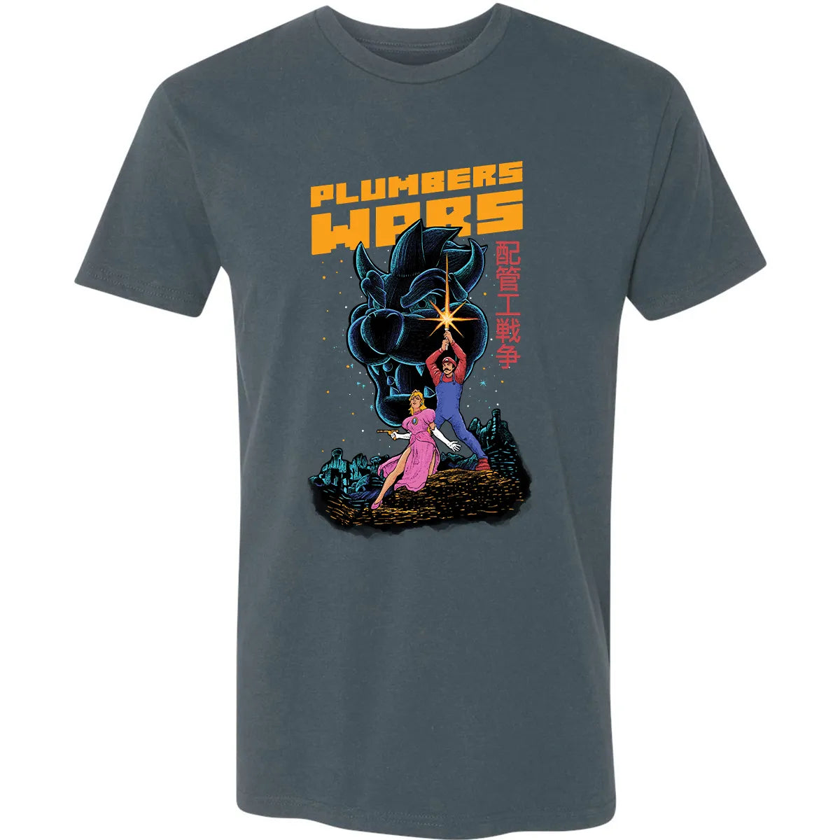 Premium Unisex T-shirt - 98ZJPJJL