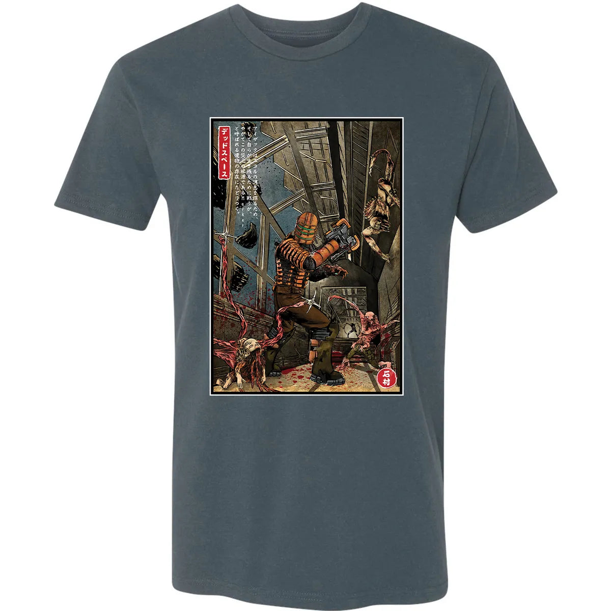 Premium Unisex T-shirt - Z64KLJAW
