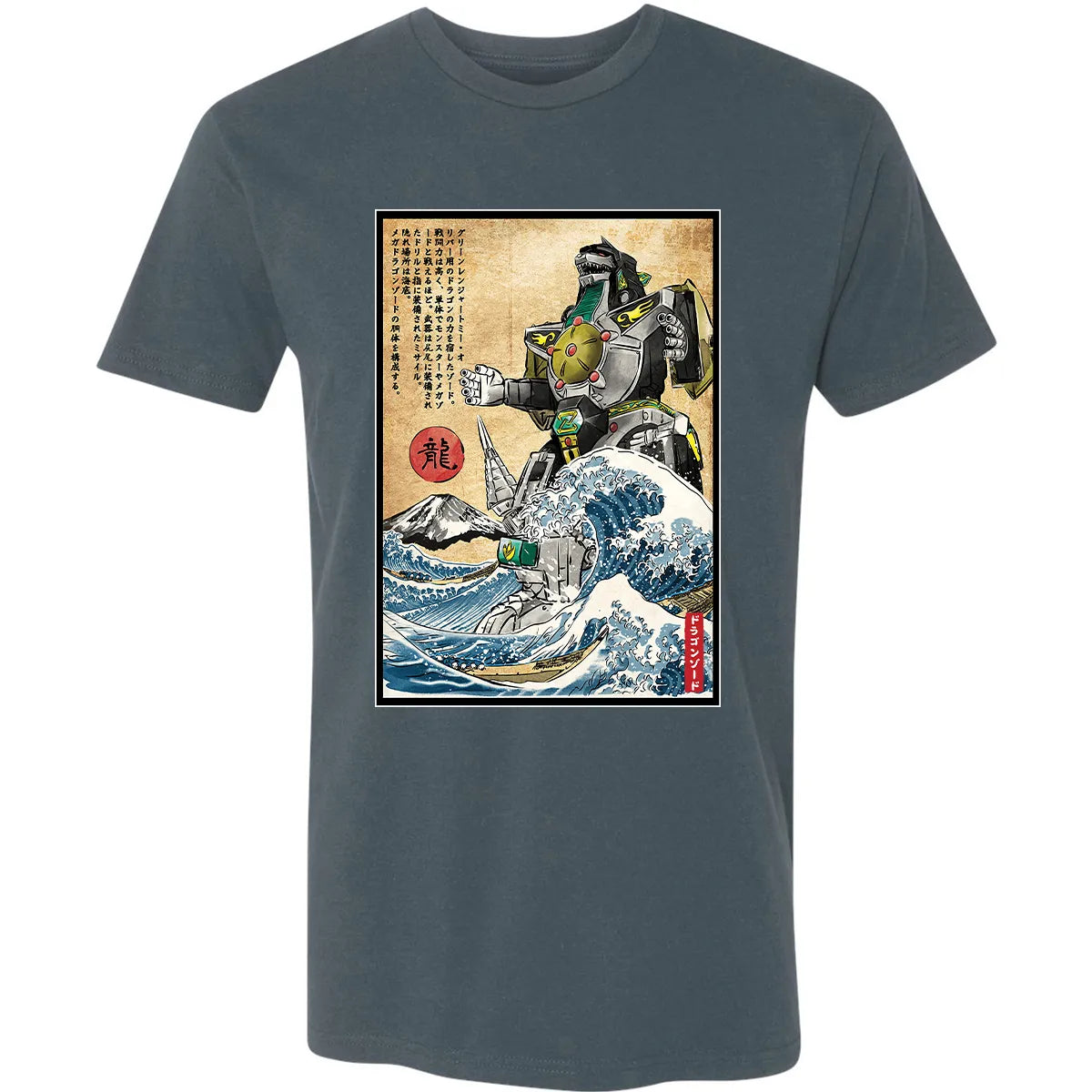 Premium Unisex T-shirt - ZRM2NUBB