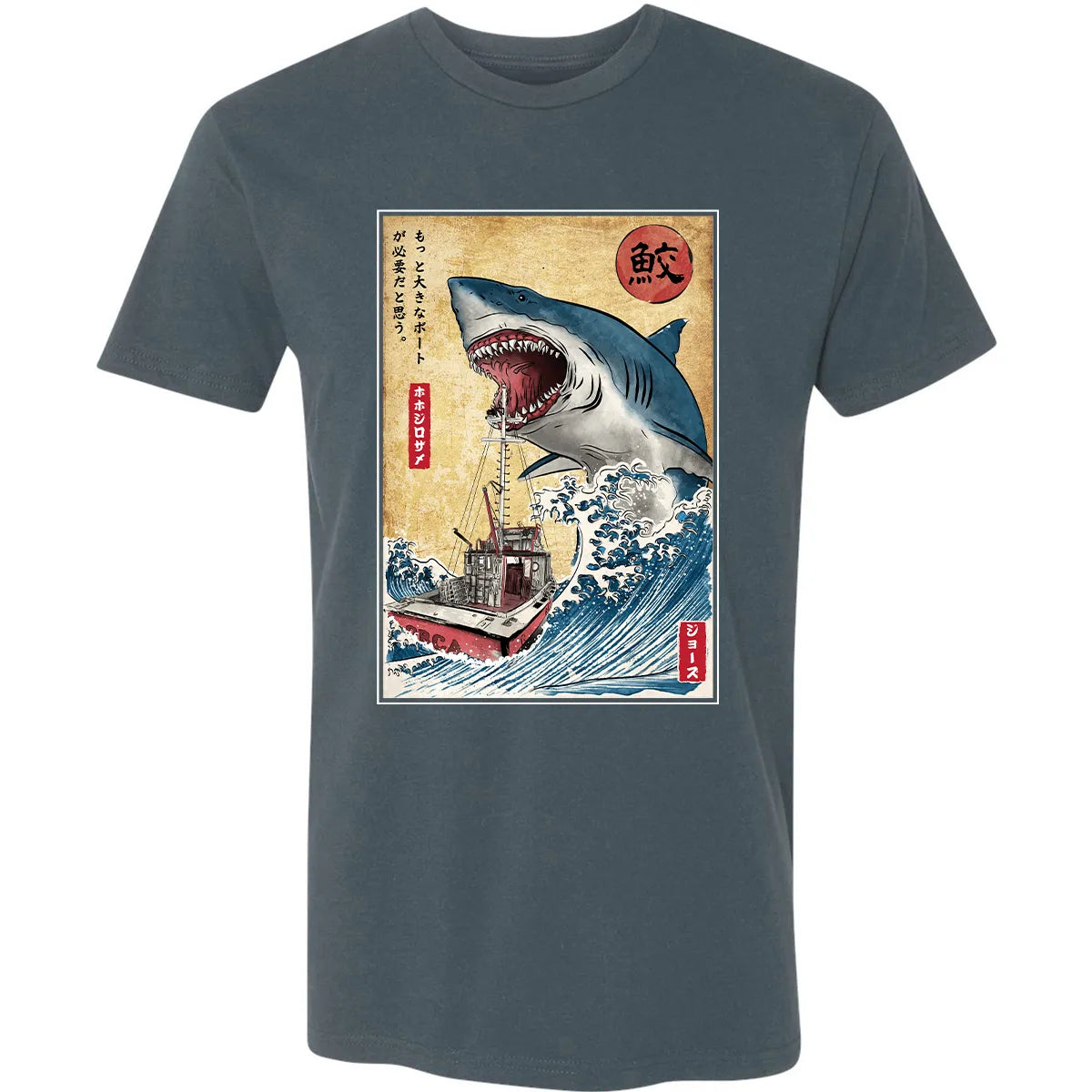 Premium Unisex T-shirt - BFGBA8V6