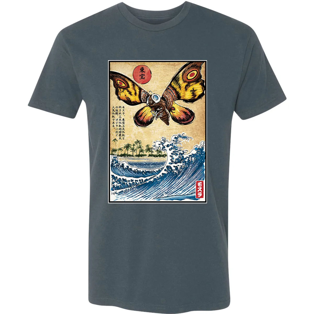 Premium Unisex T-shirt - 4WQ62NHV