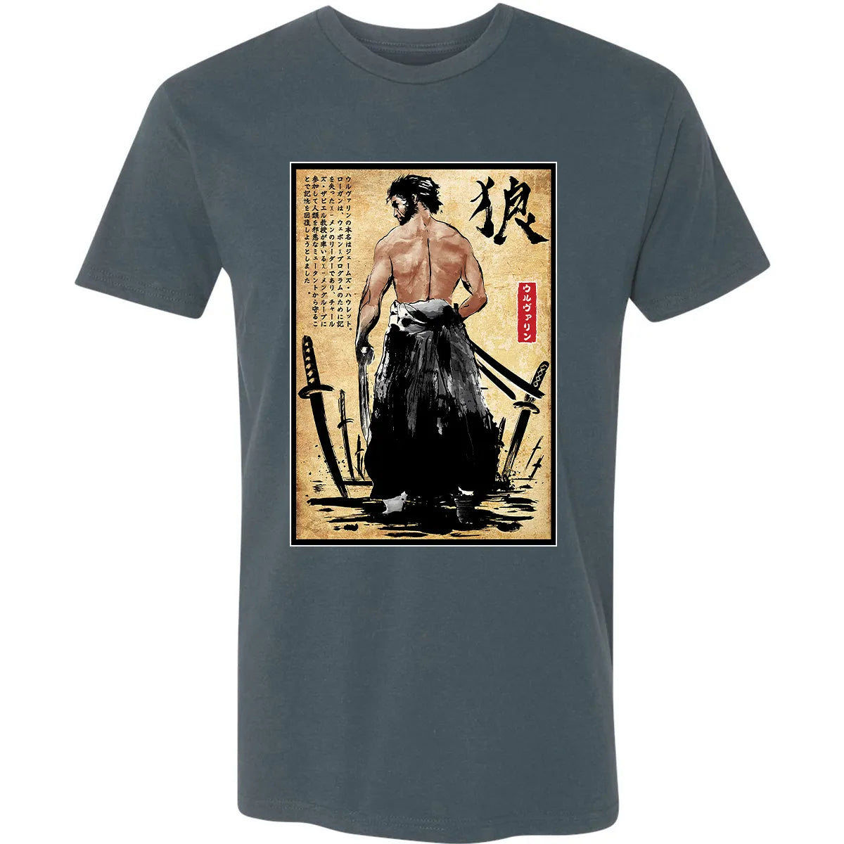 Premium Unisex T-shirt - AB4CSMSX