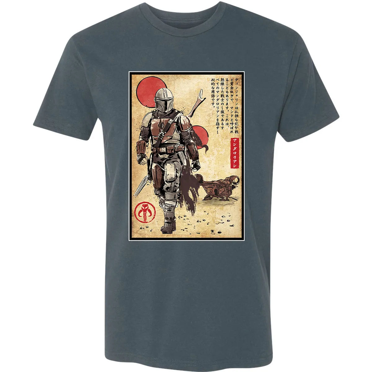 Premium Unisex T-shirt - 2C9HN5HU