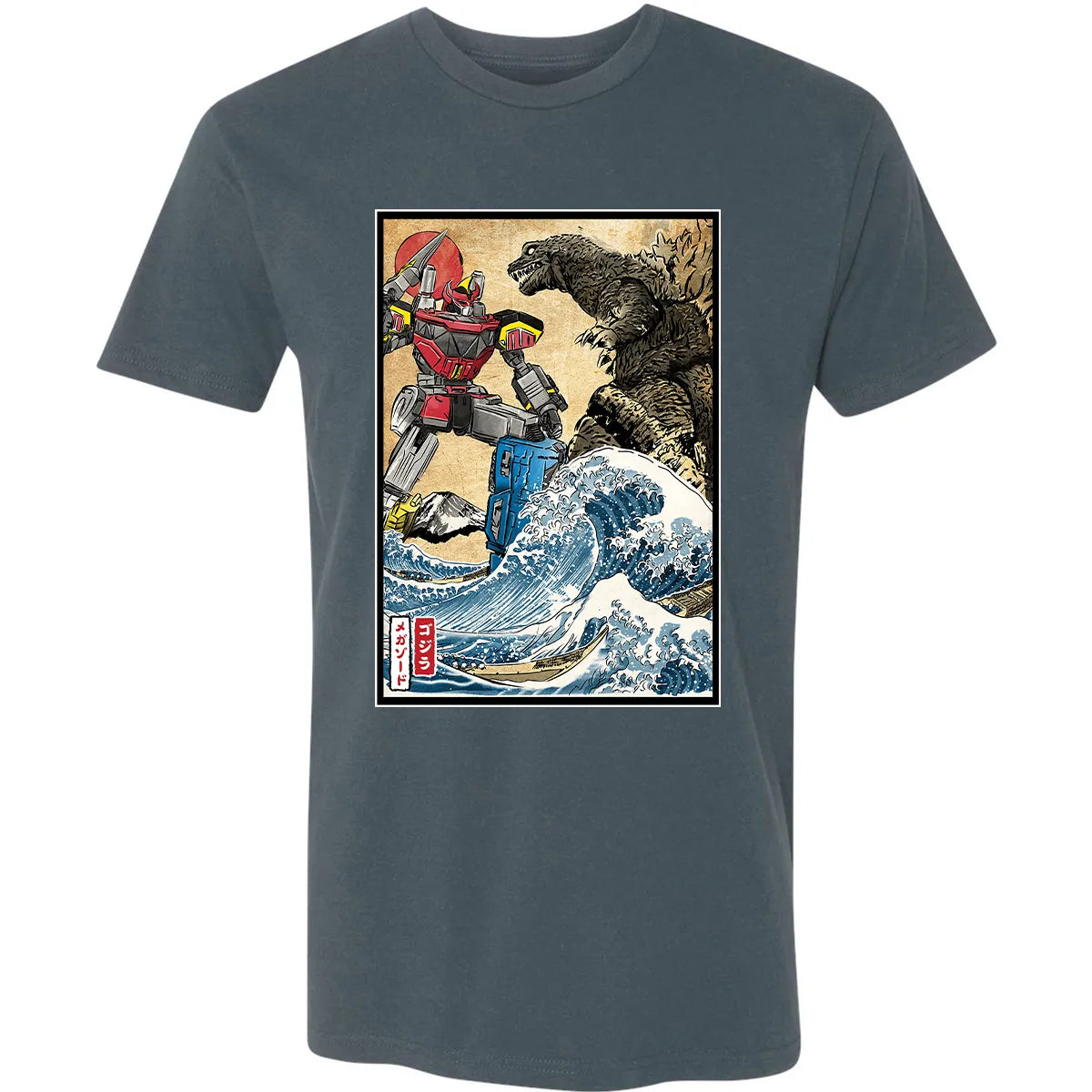Premium Unisex T-shirt - FUYNMZPJ