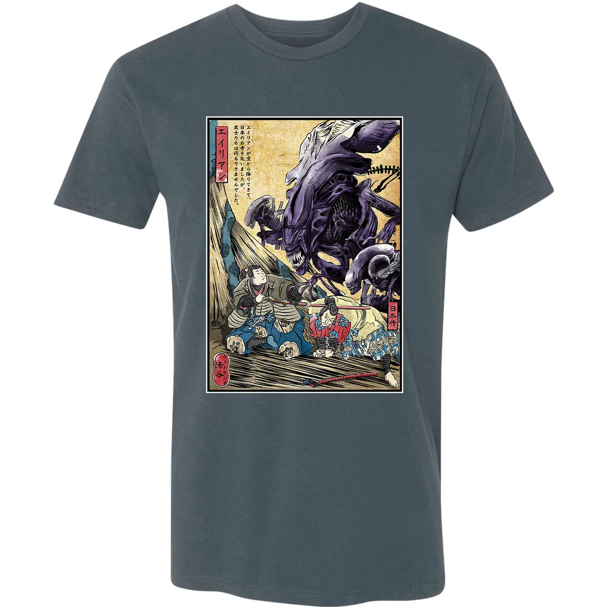 Premium Unisex T-shirt - 35YQ3H81