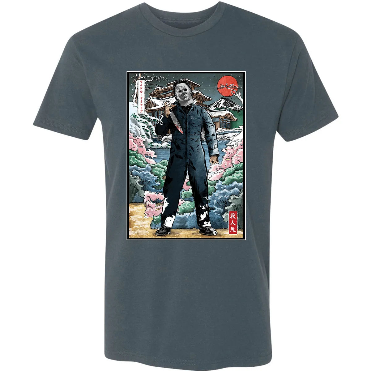 Premium Unisex T-shirt - E45R6QT2