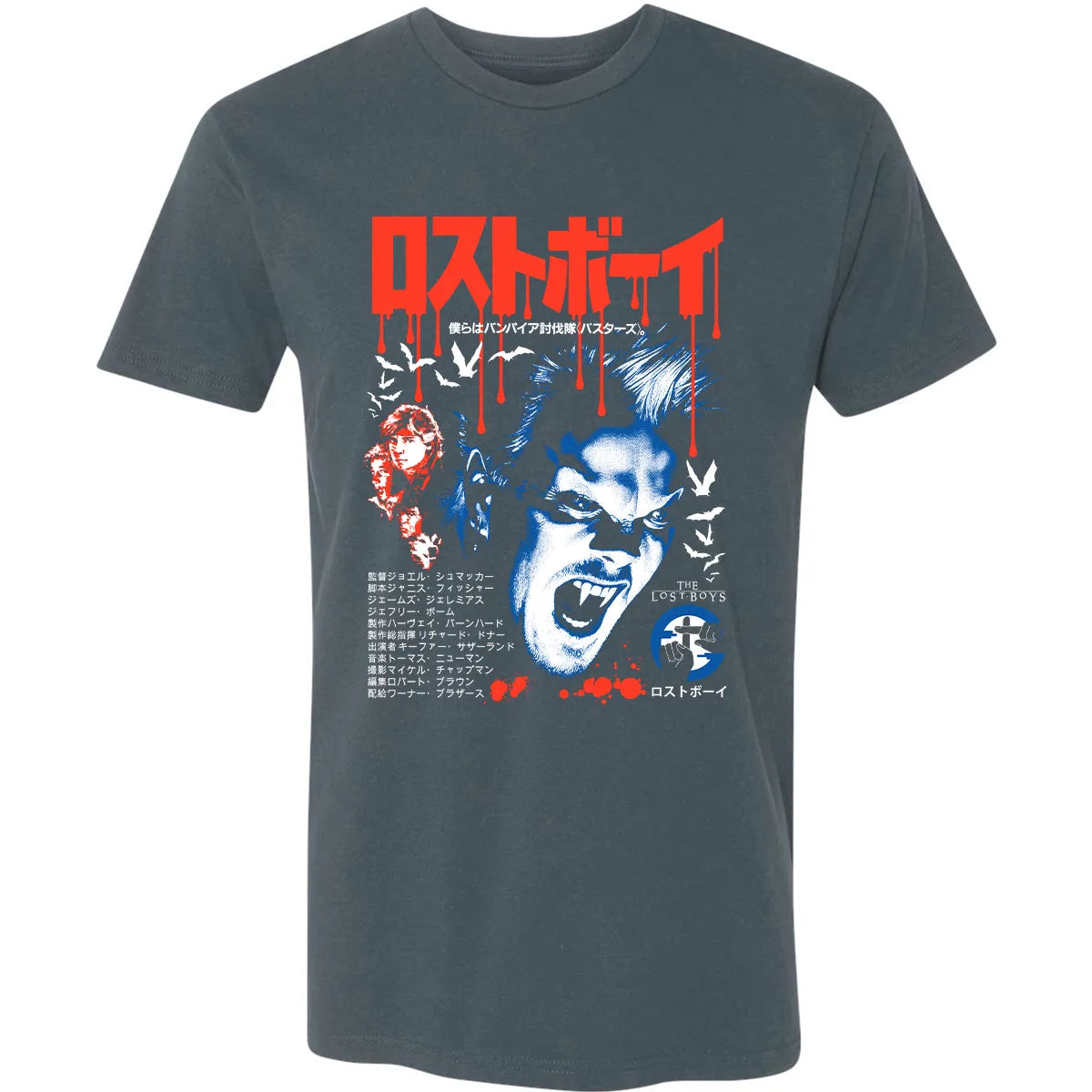 Premium Unisex T-shirt - MMT16NAH