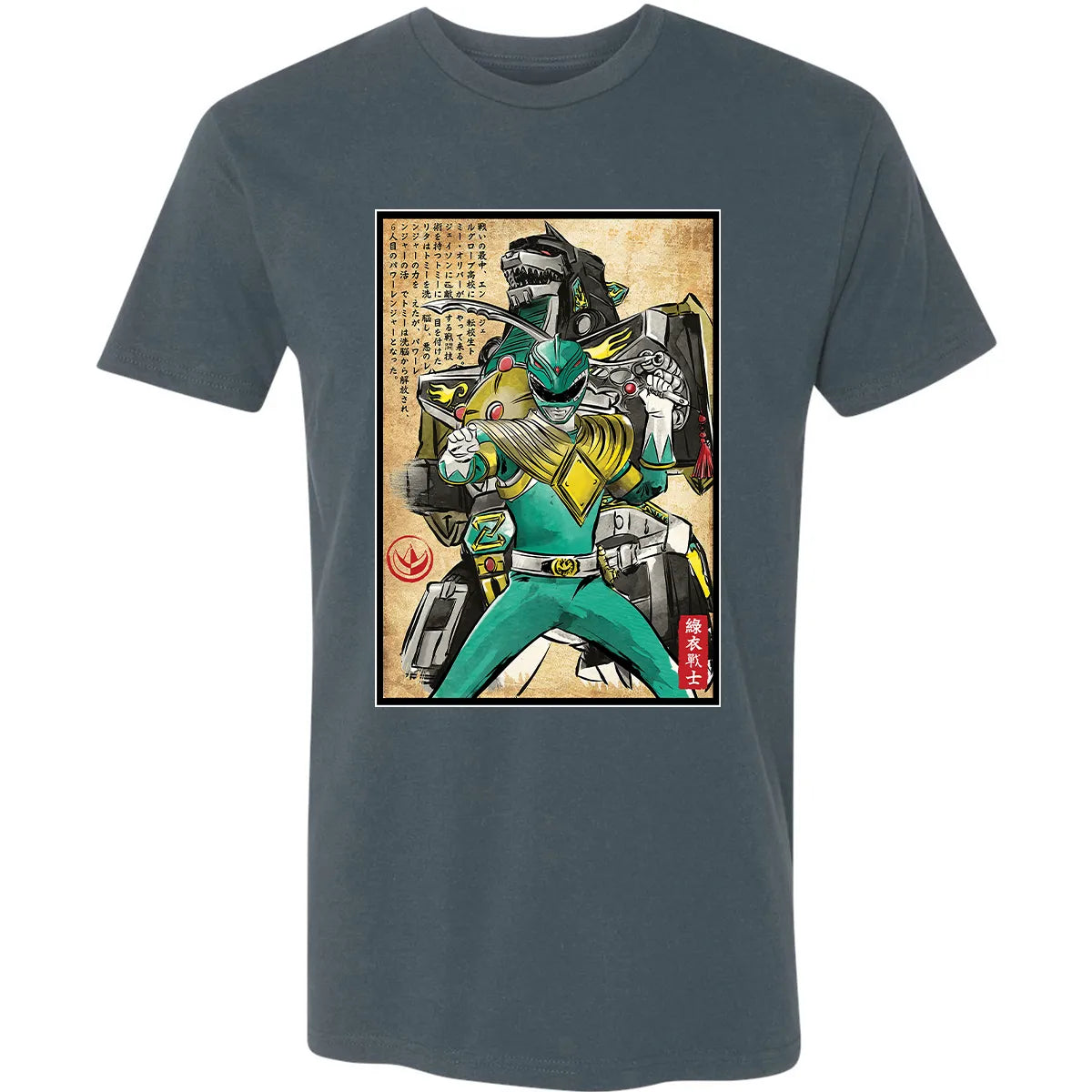 Premium Unisex T-shirt - YBUVW9EZ