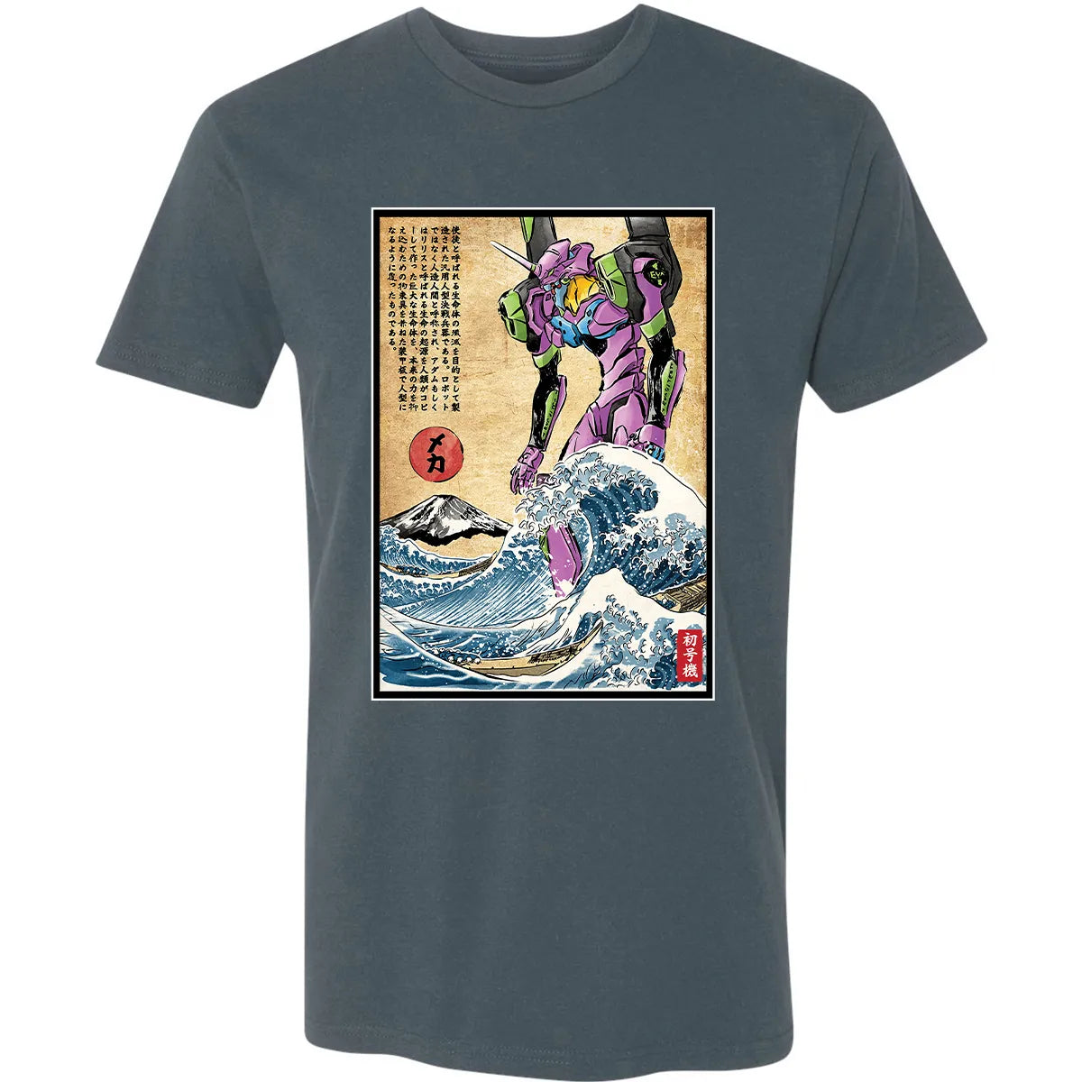 Premium Unisex T-shirt - 4SKMZMYQ