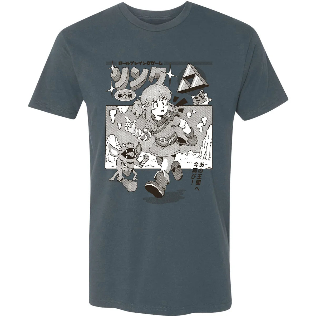 Premium Unisex T-shirt - 7ZXSNNGR