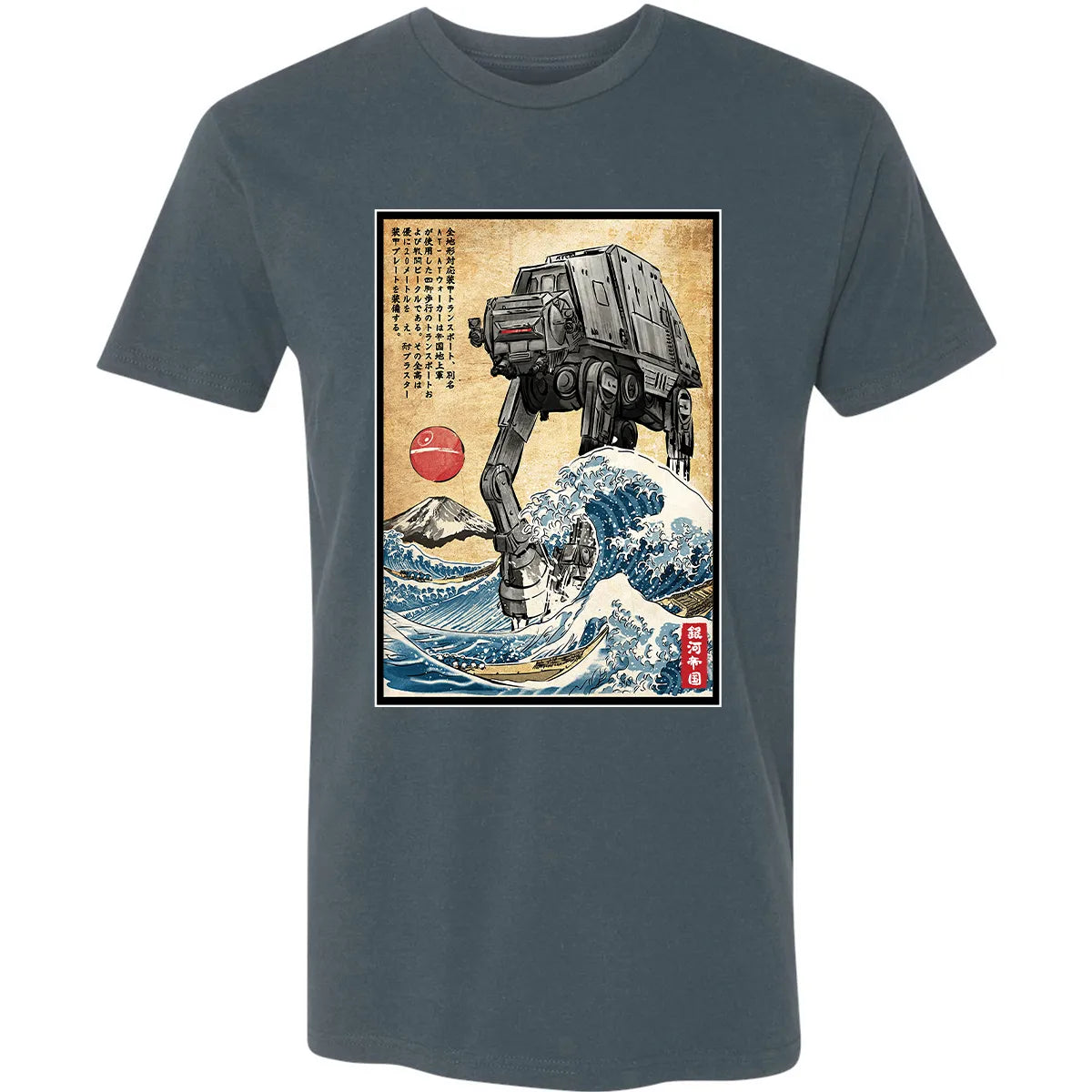 Premium Unisex T-shirt - R9YR7VFW