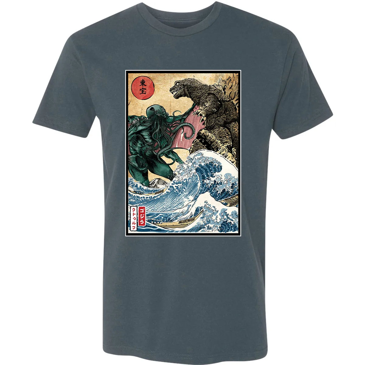 Premium Unisex T-shirt - WJ2GWSBC