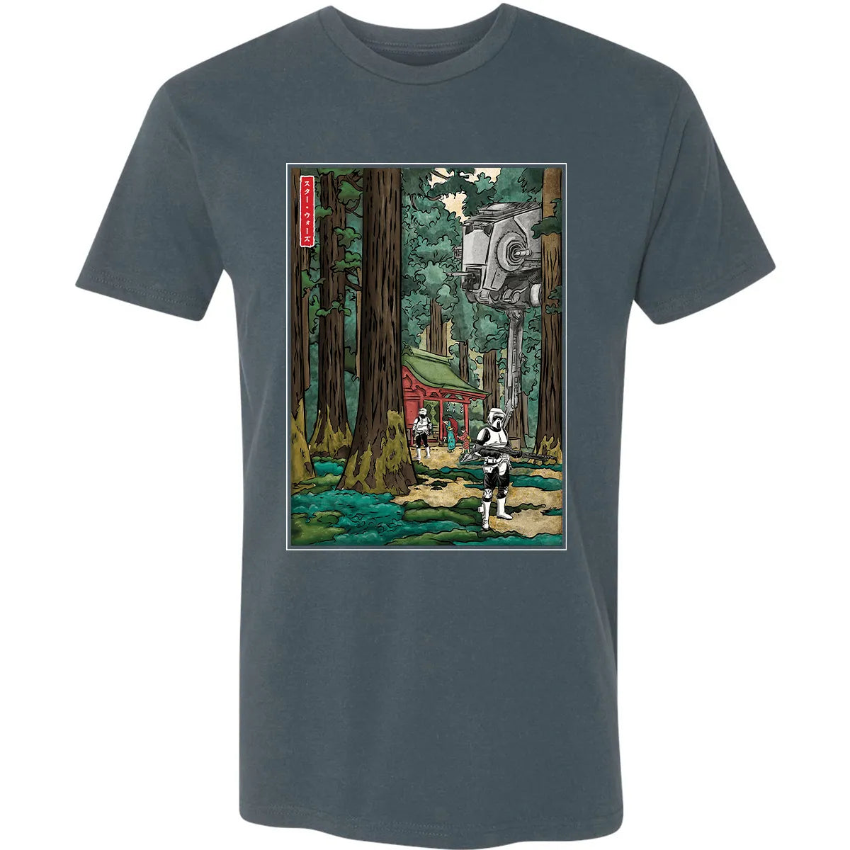 Premium Unisex T-shirt - AU2C1HDU