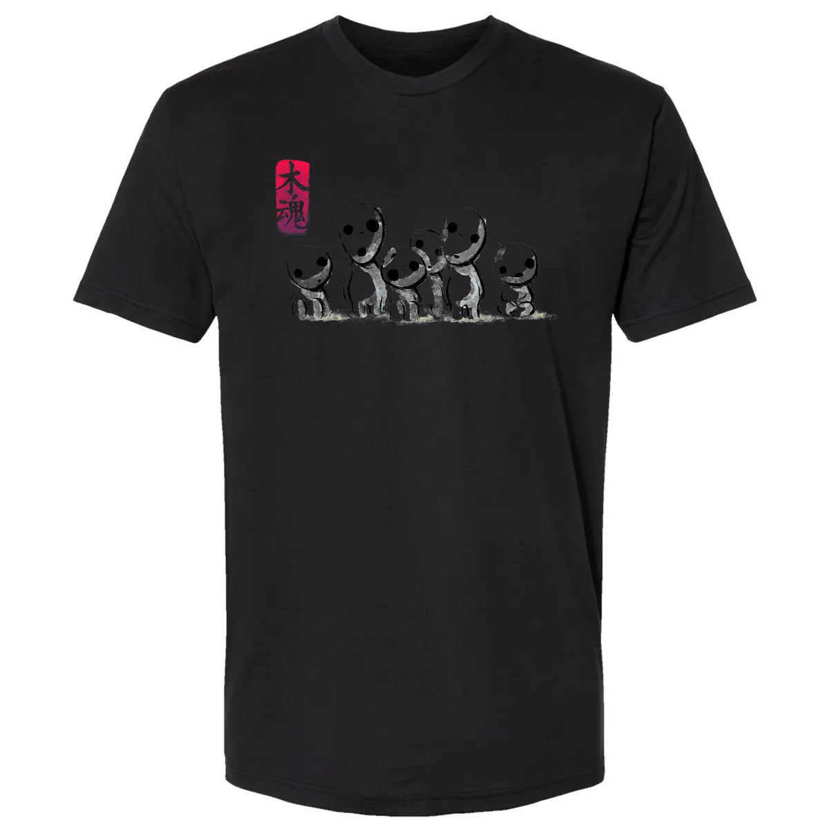 Premium Unisex T-shirt - FAFGSBTB