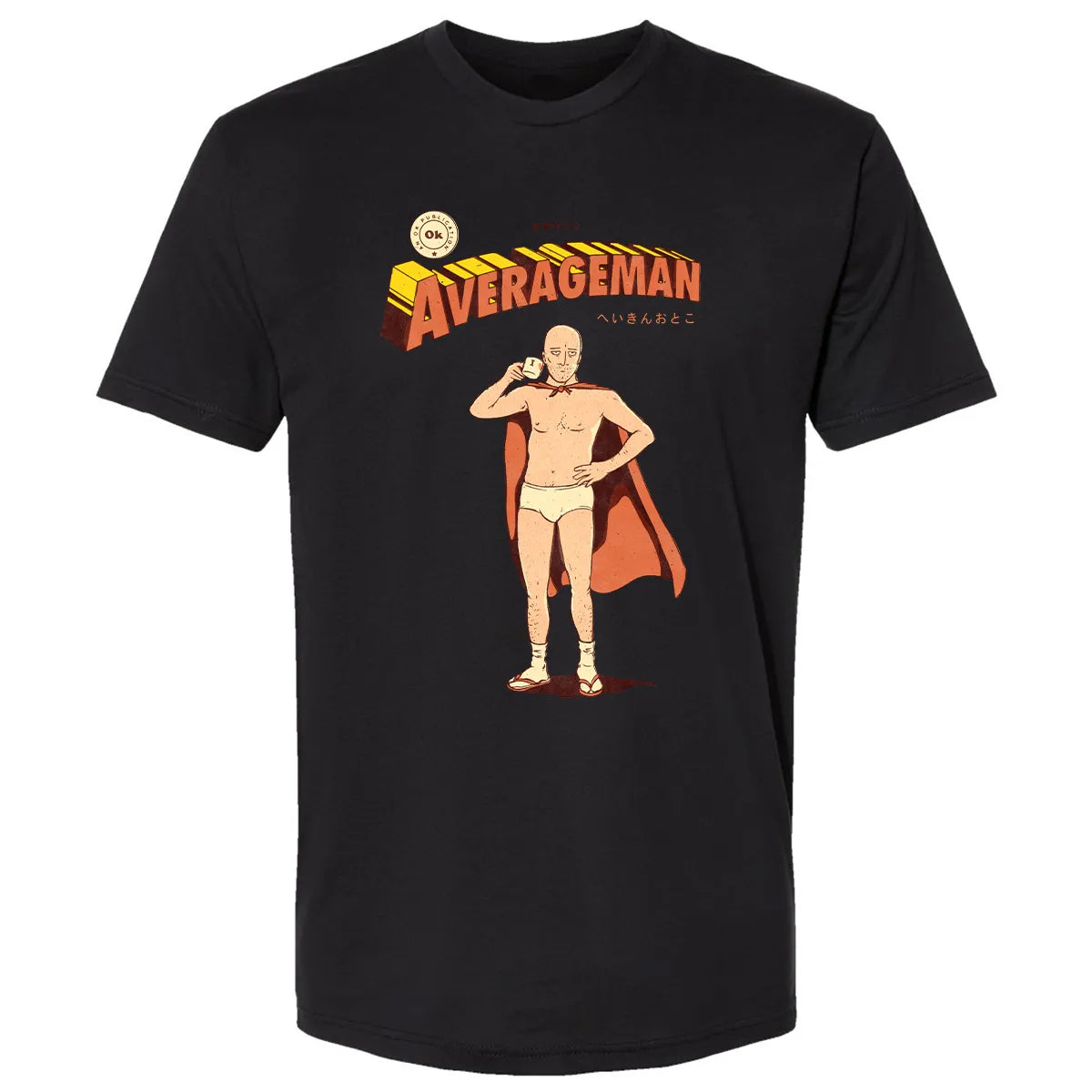 Premium Unisex T-shirt - 73Z8MHUQ