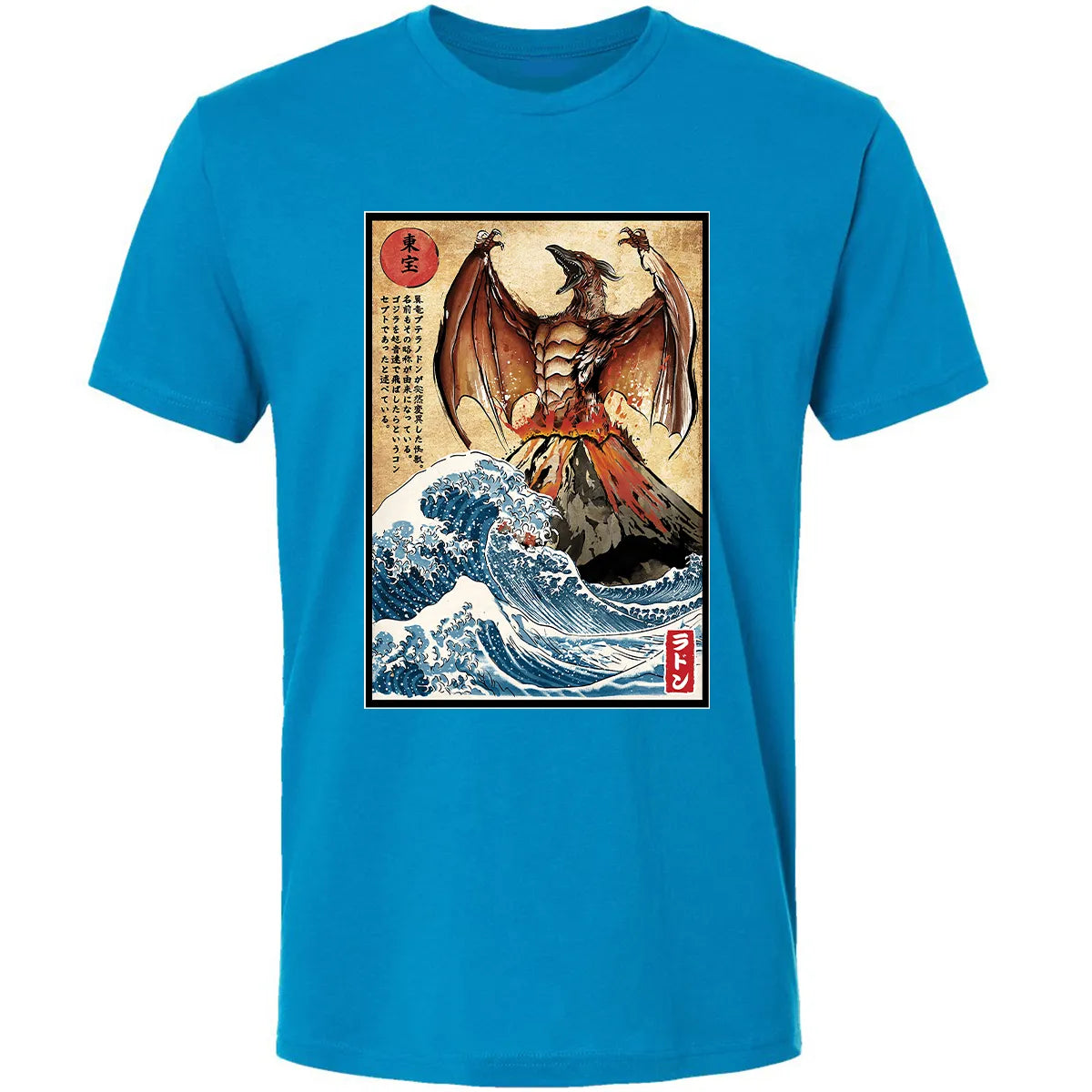 Premium Unisex T-shirt - UTJHC26N