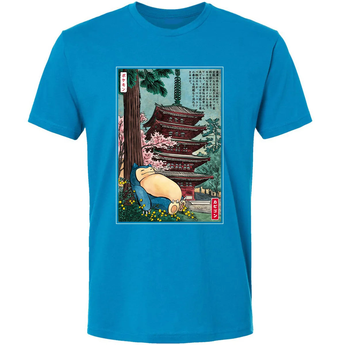 Premium Unisex T-shirt - WGC6JN6P
