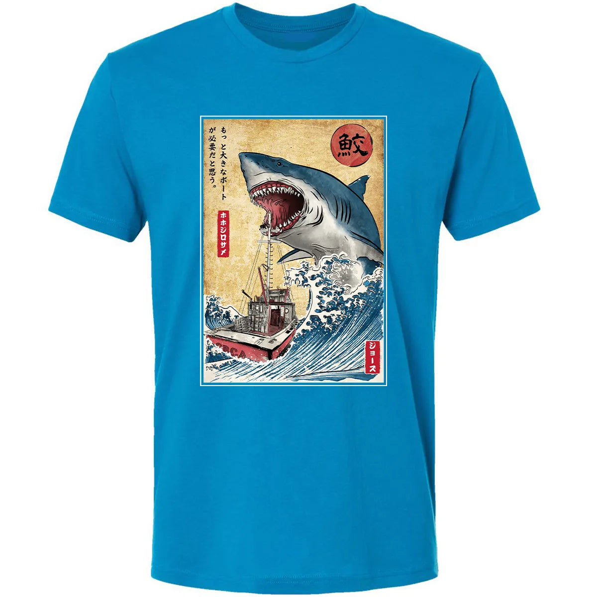 Premium Unisex T-shirt - BFGBA8V6