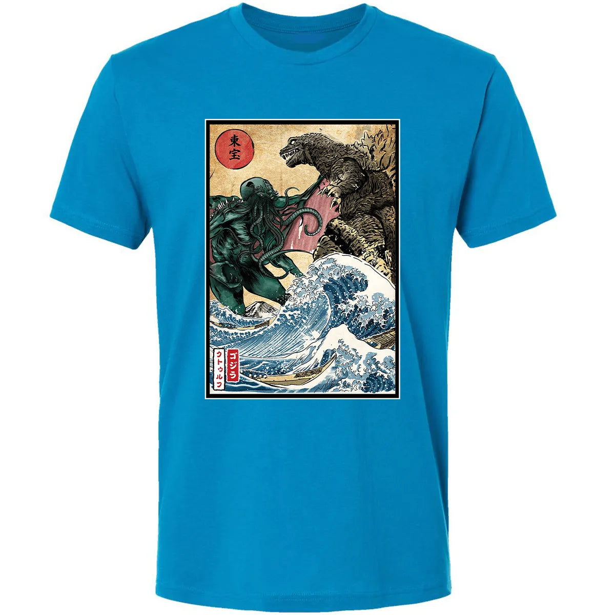 Premium Unisex T-shirt - WJ2GWSBC