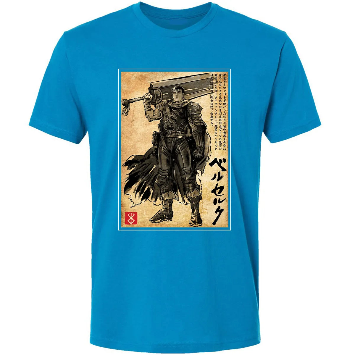 Premium Unisex T-shirt - JKGY1JAW