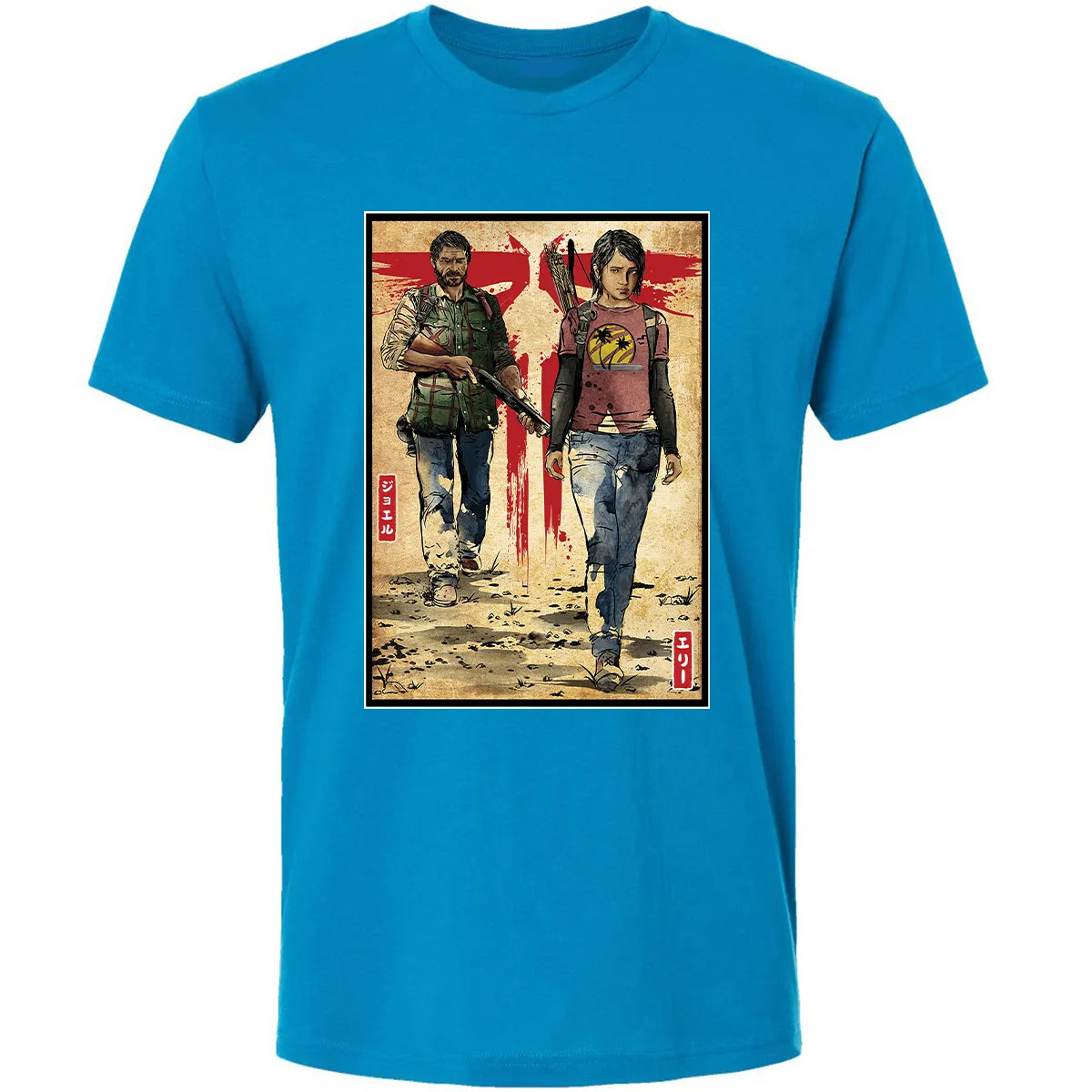 Premium Unisex T-shirt - FXLQRJM2