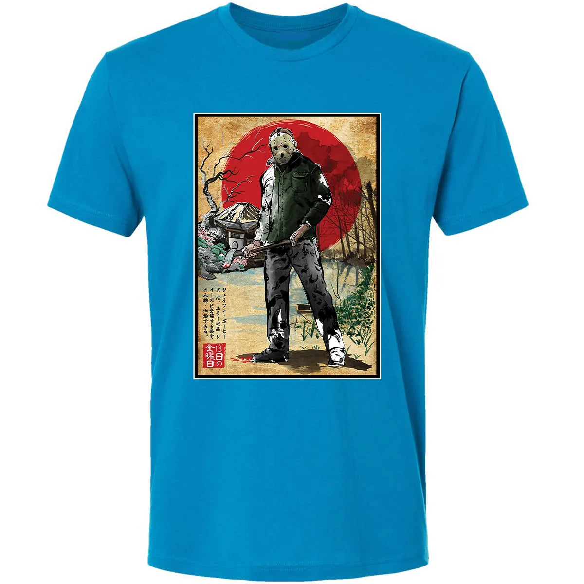 Premium Unisex T-shirt - T1NPTFPH