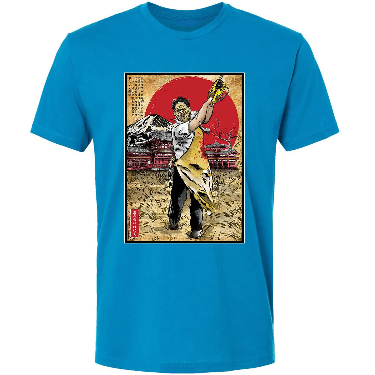 Premium Unisex T-shirt - FTCHTUAU