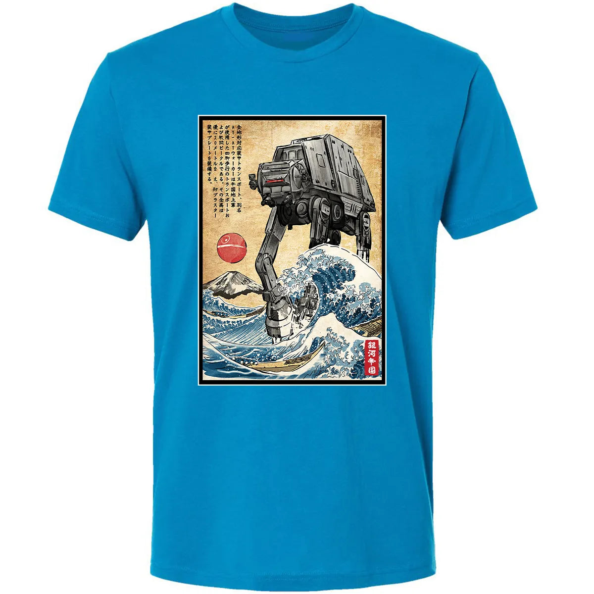 Premium Unisex T-shirt - R9YR7VFW