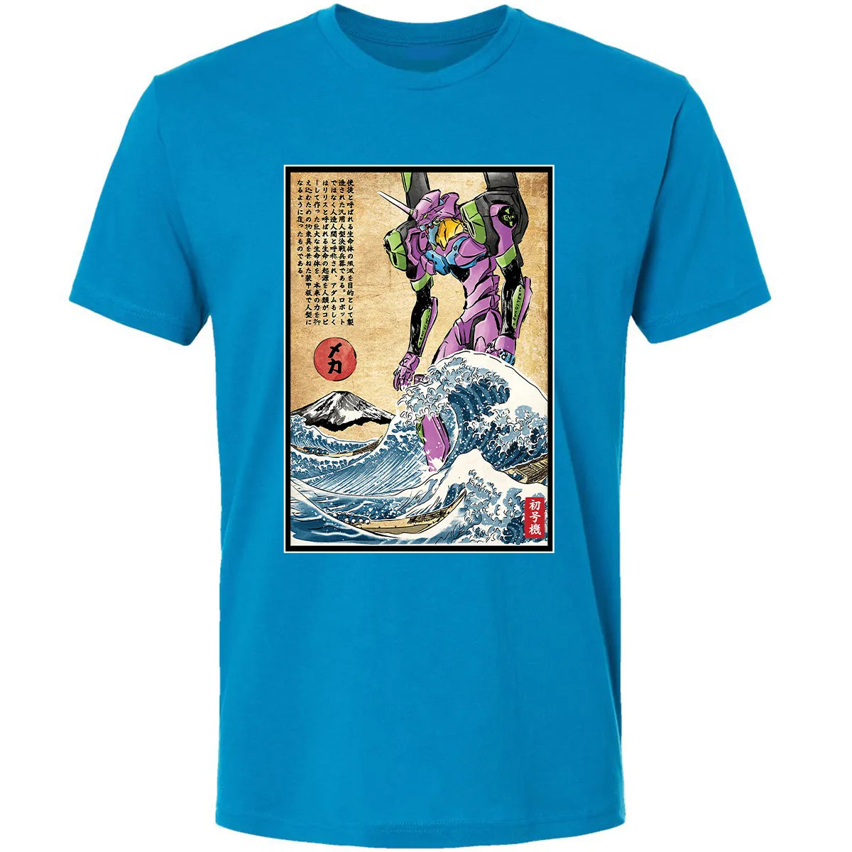 Premium Unisex T-shirt - 4SKMZMYQ